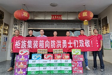 防洪搶險(xiǎn)，守護(hù)家園，奉獻(xiàn)愛(ài)心，柜族集裝箱在行動(dòng)